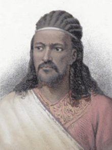 quotes by Tewodros II